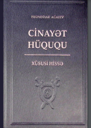 Cinayət hüququ